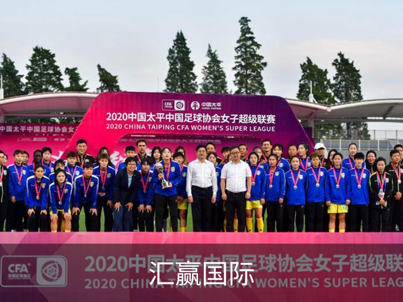 汇赢国际· (中国)官方网站